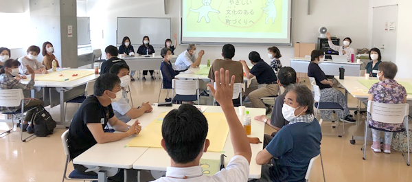 地域コミュニティ創造事業