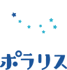 特定非営利活動法人ポラリス