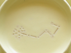 豆皿3